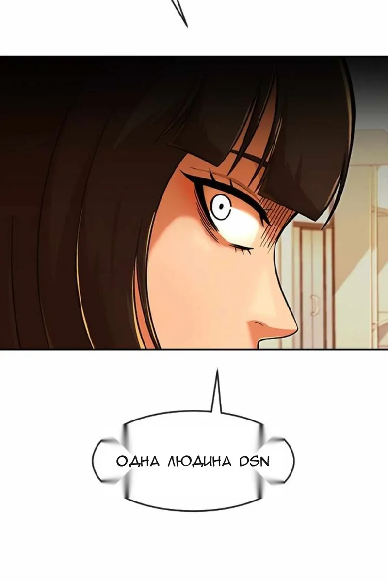 Сторінка 149