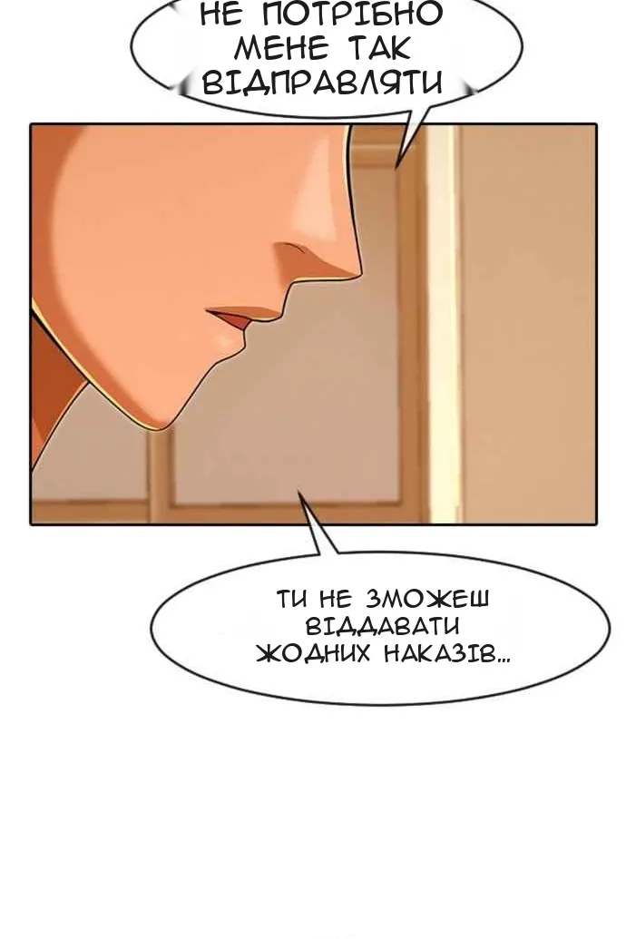 Сторінка 3
