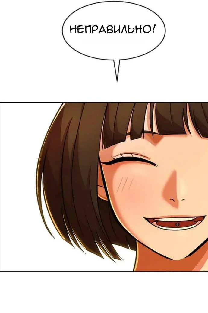 Сторінка 4