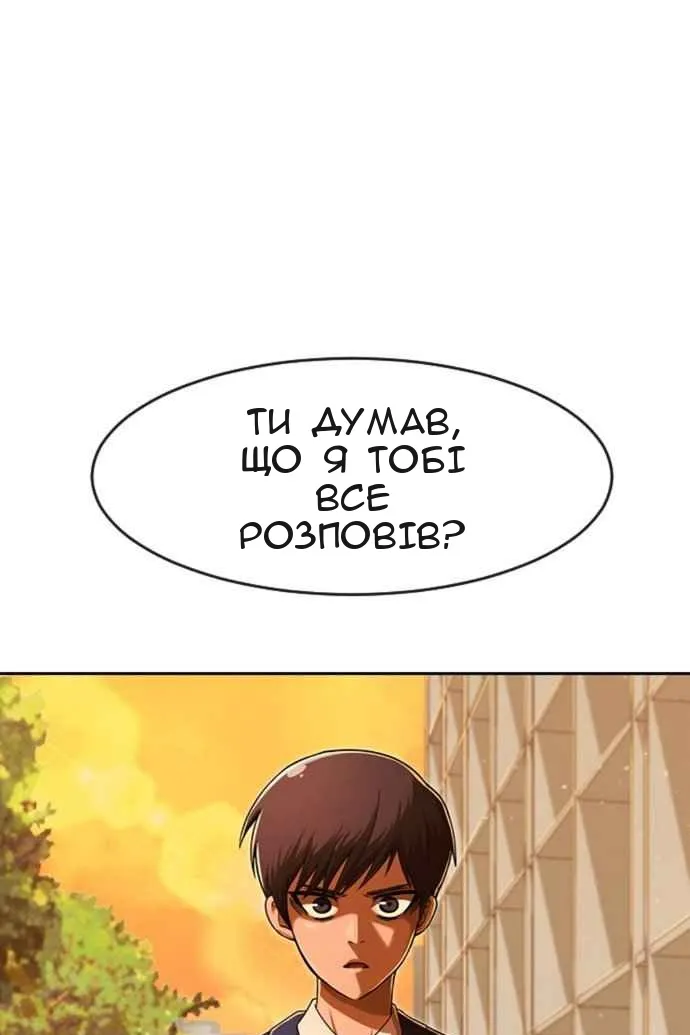 Сторінка 5