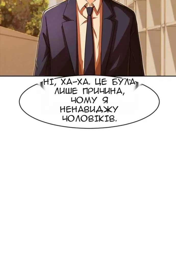 Сторінка 6