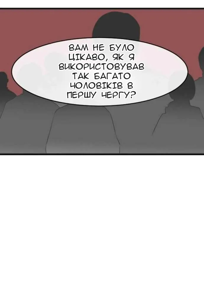 Сторінка 7
