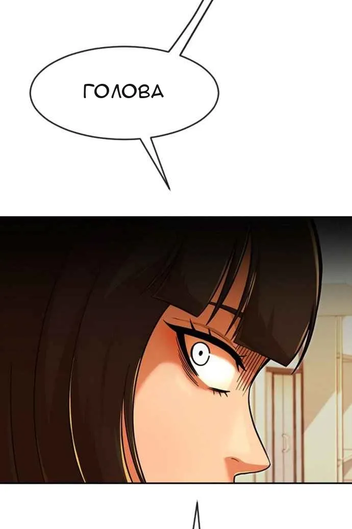 Сторінка 9