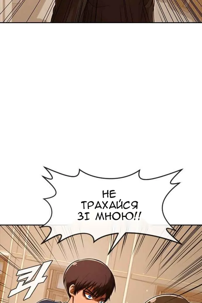 Сторінка 18