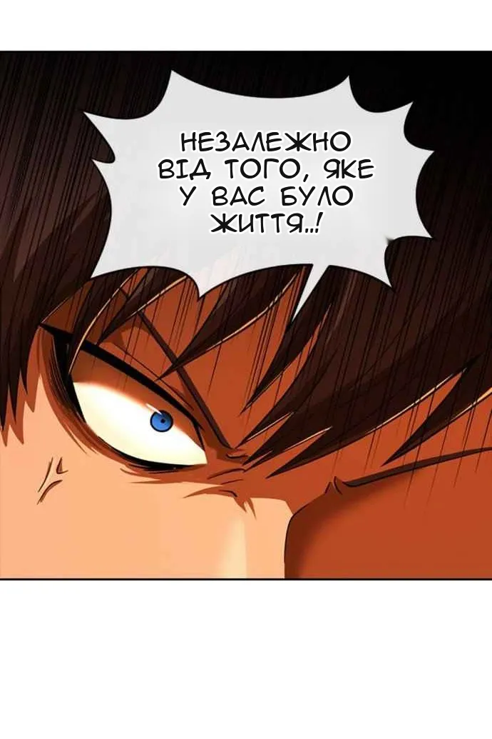 Сторінка 20