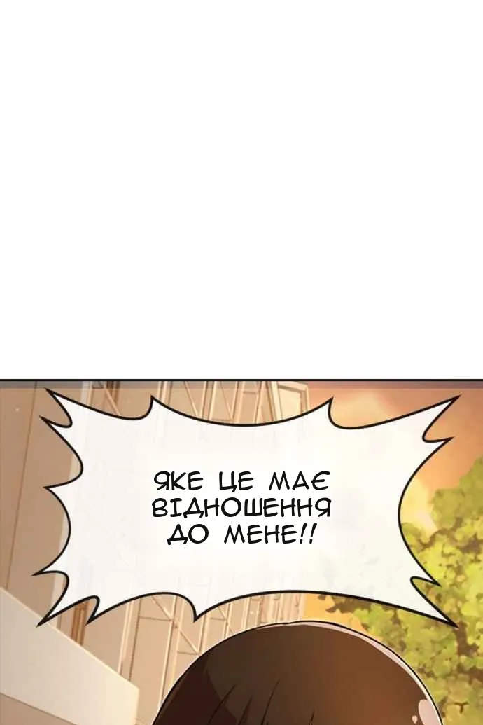 Сторінка 21