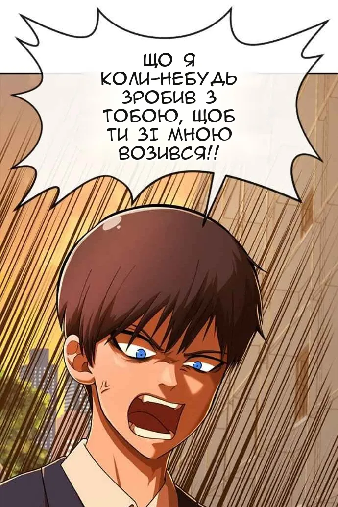 Сторінка 23