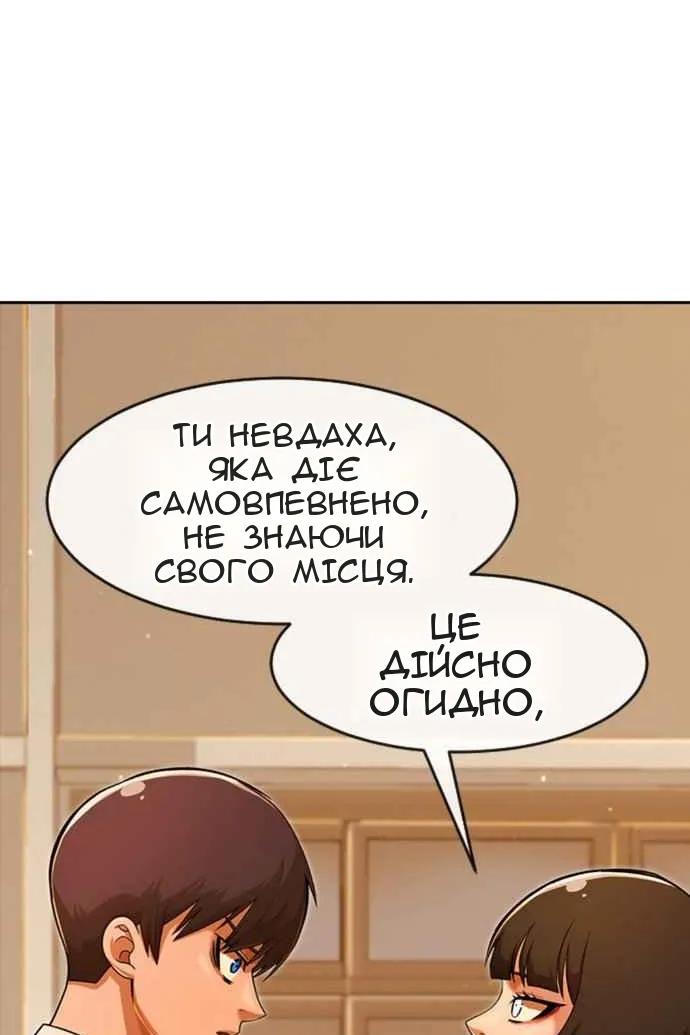 Сторінка 29