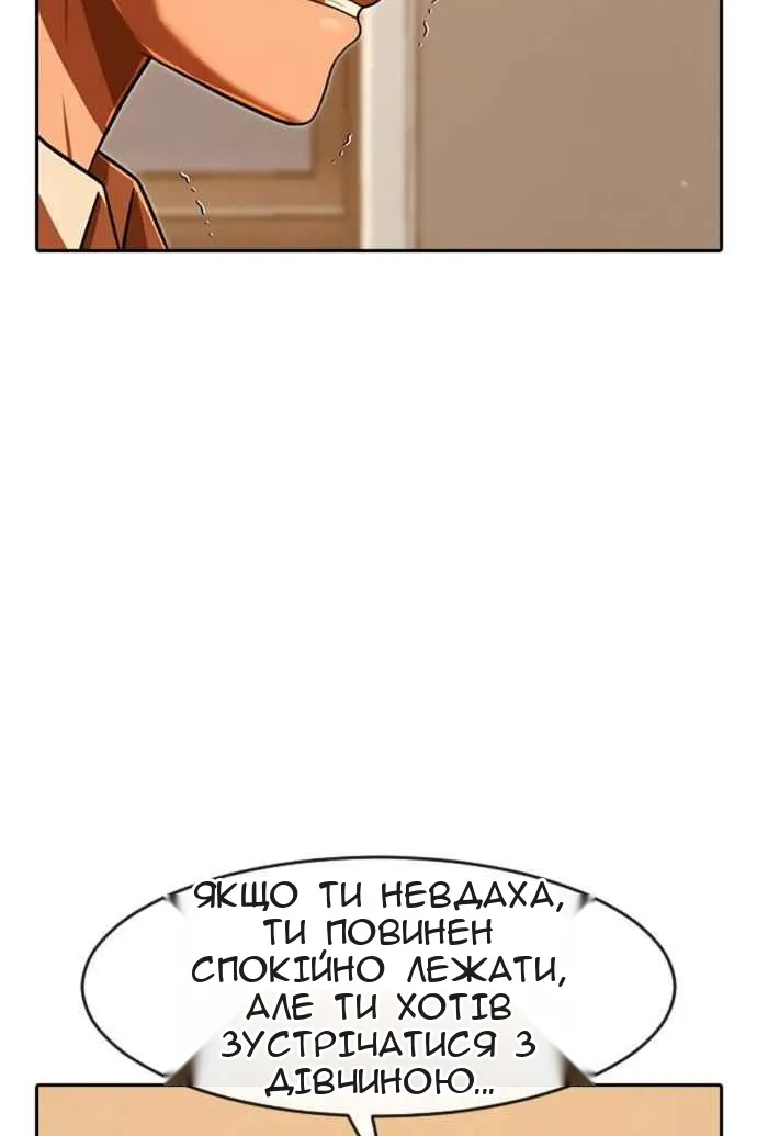 Сторінка 32