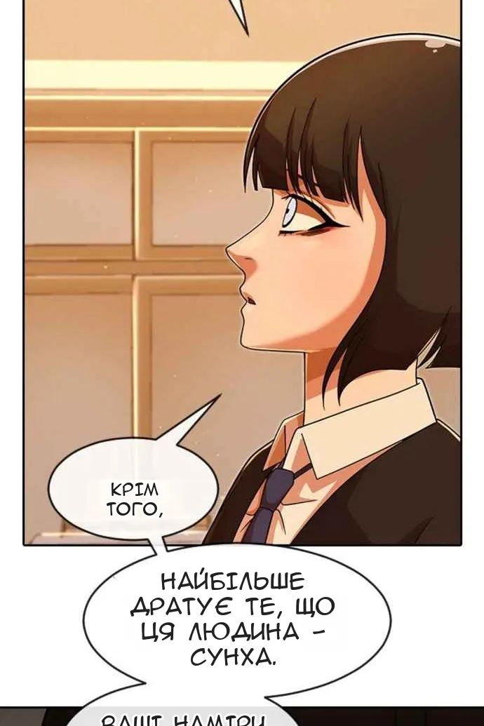 Сторінка 33