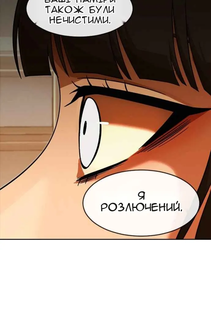 Сторінка 34