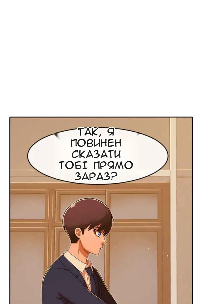 Сторінка 35