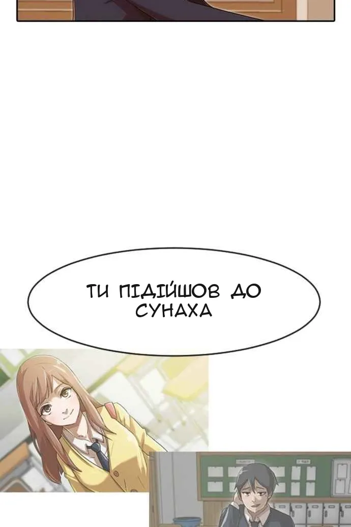 Сторінка 36