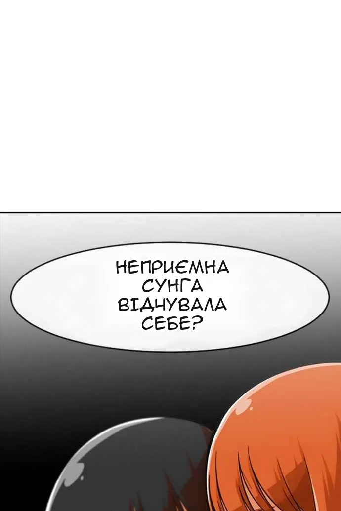 Сторінка 40