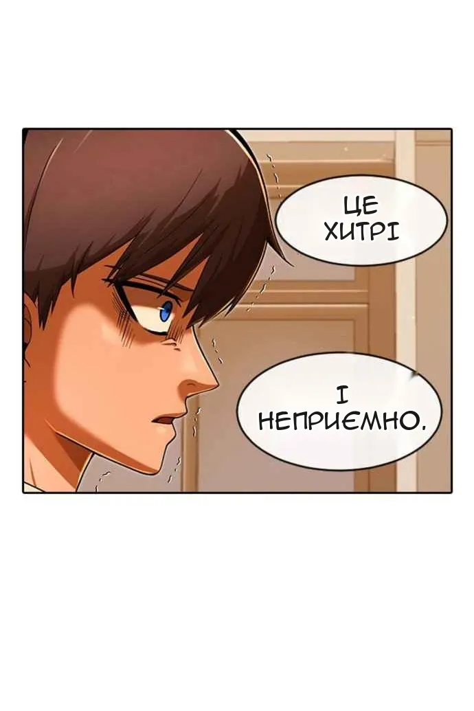 Сторінка 42