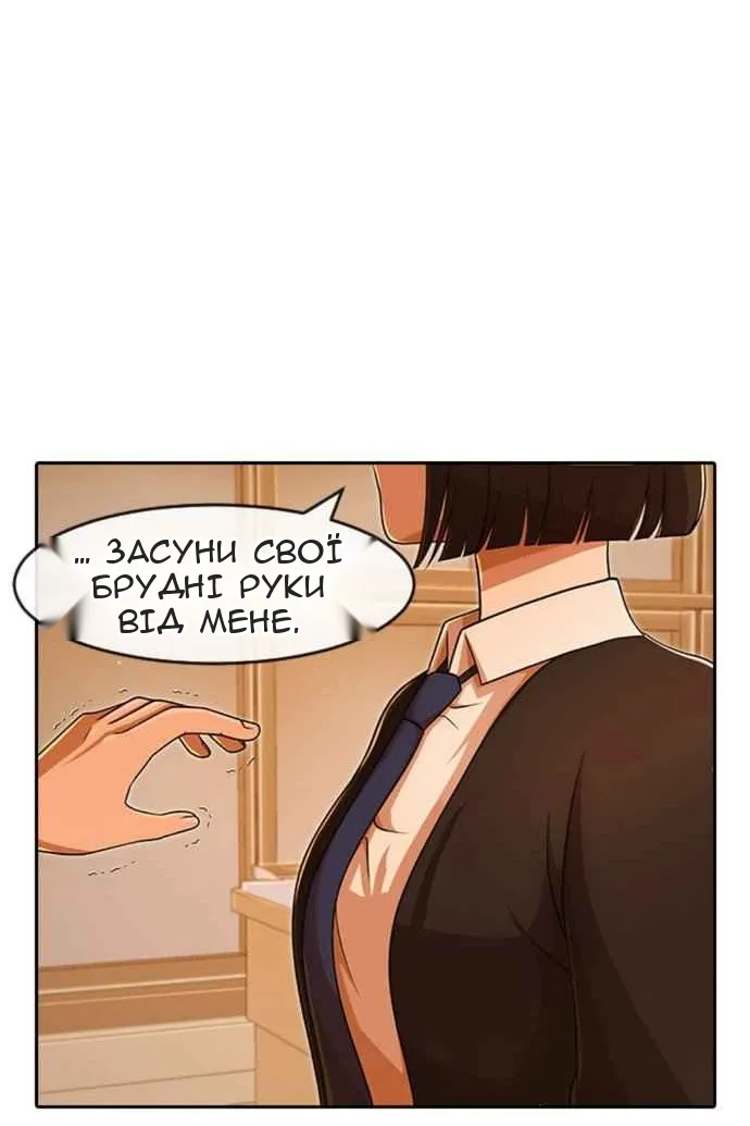 Сторінка 43