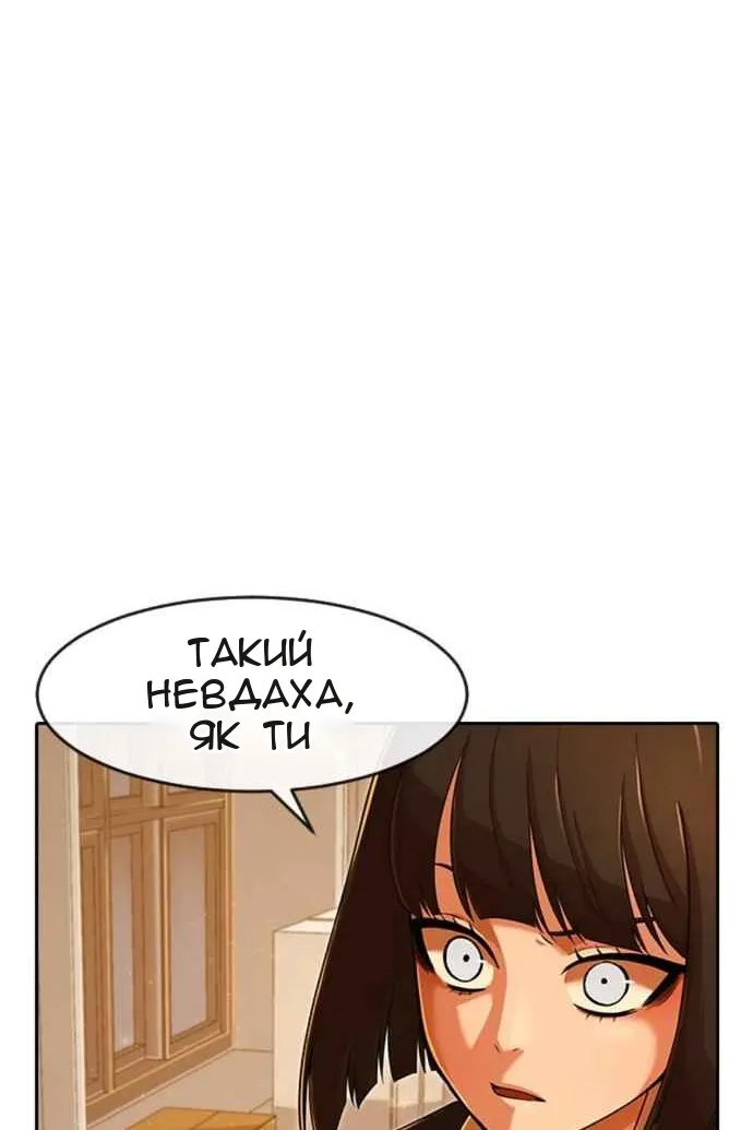 Сторінка 46
