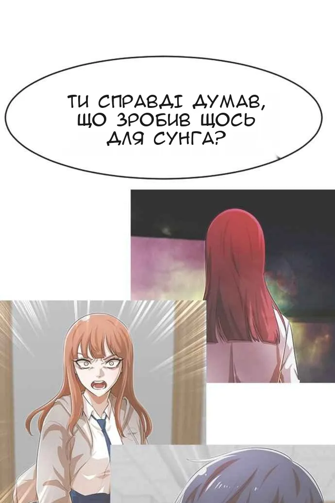 Сторінка 53