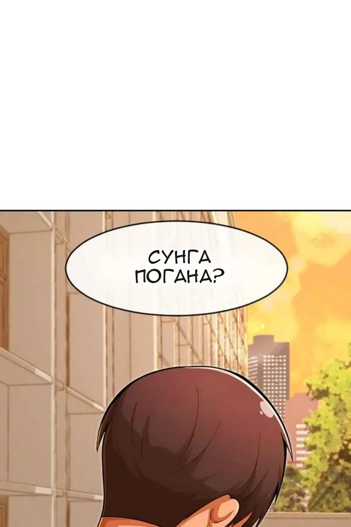 Сторінка 56