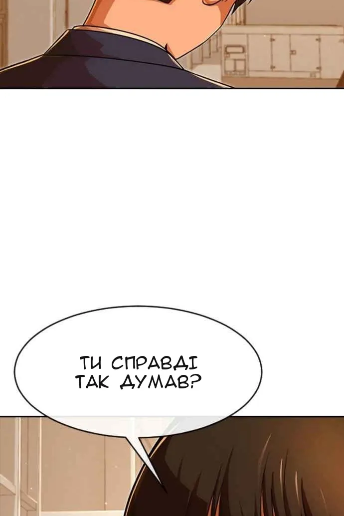 Сторінка 57