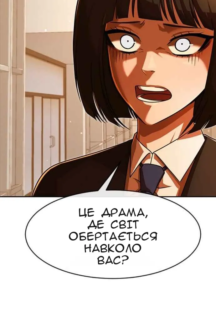 Сторінка 58