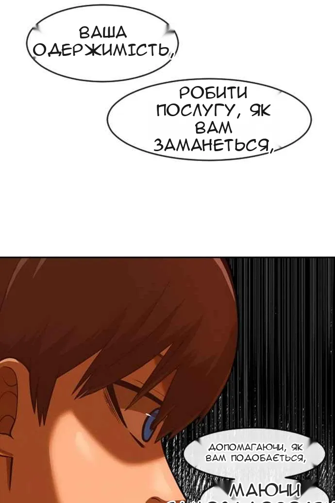 Сторінка 59