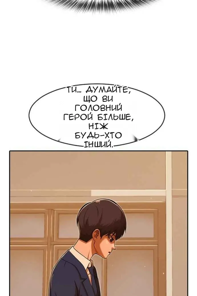 Сторінка 63