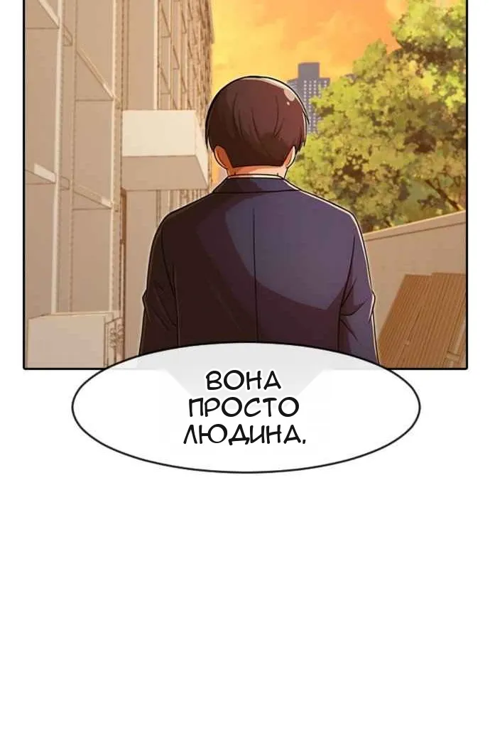 Сторінка 67