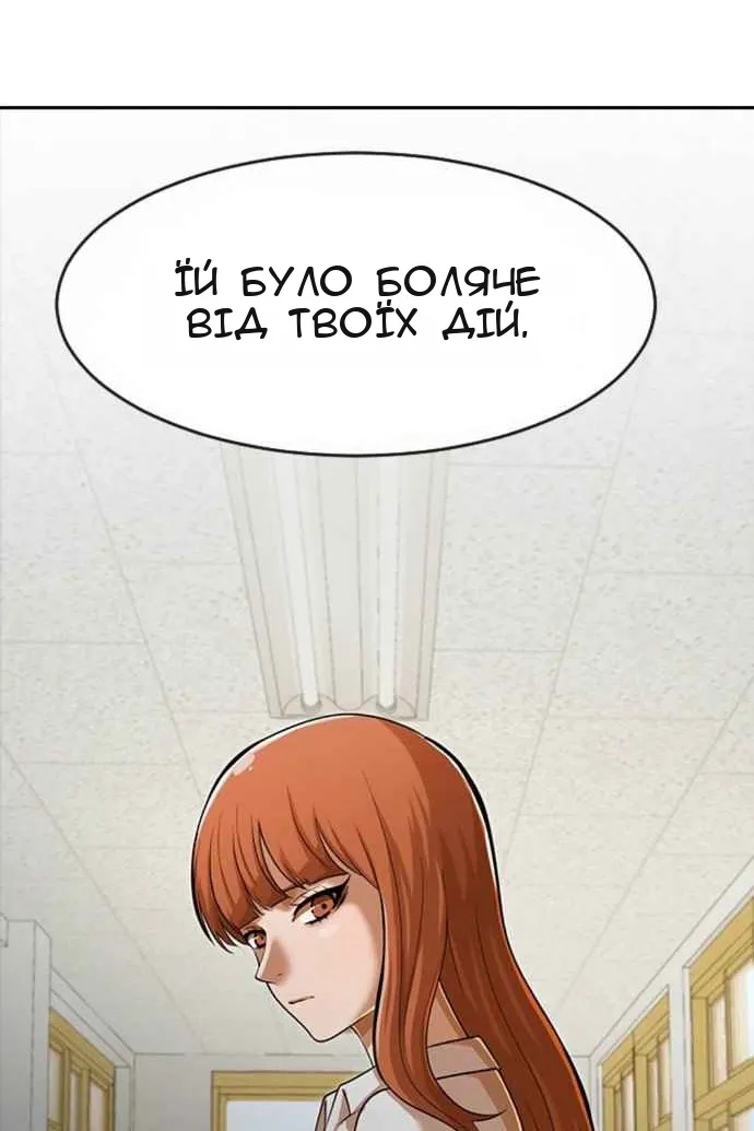 Сторінка 68