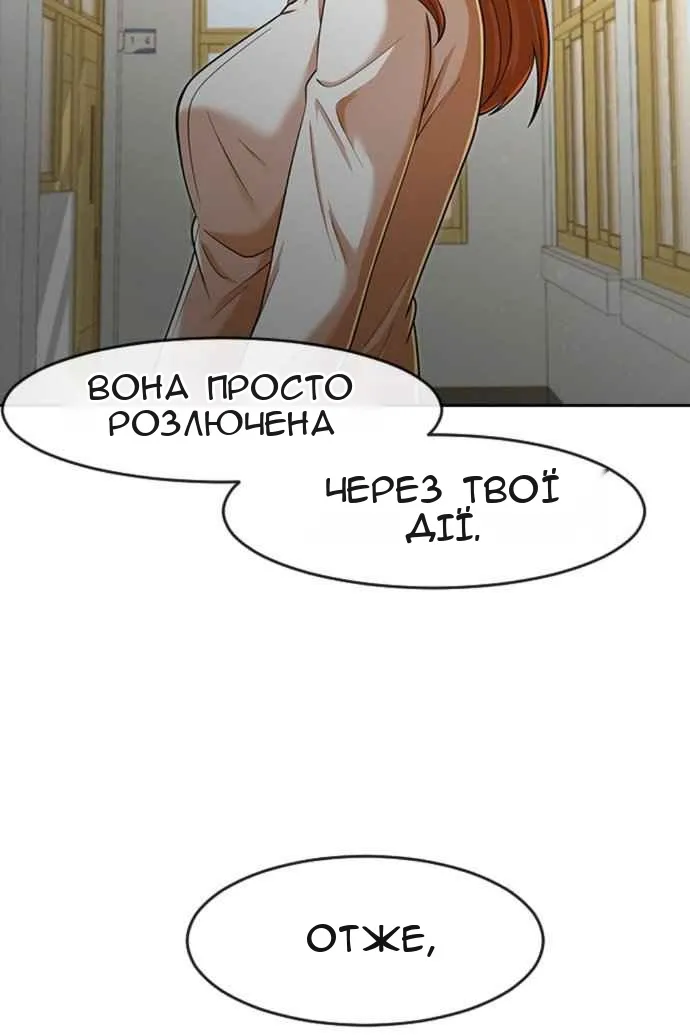 Сторінка 69