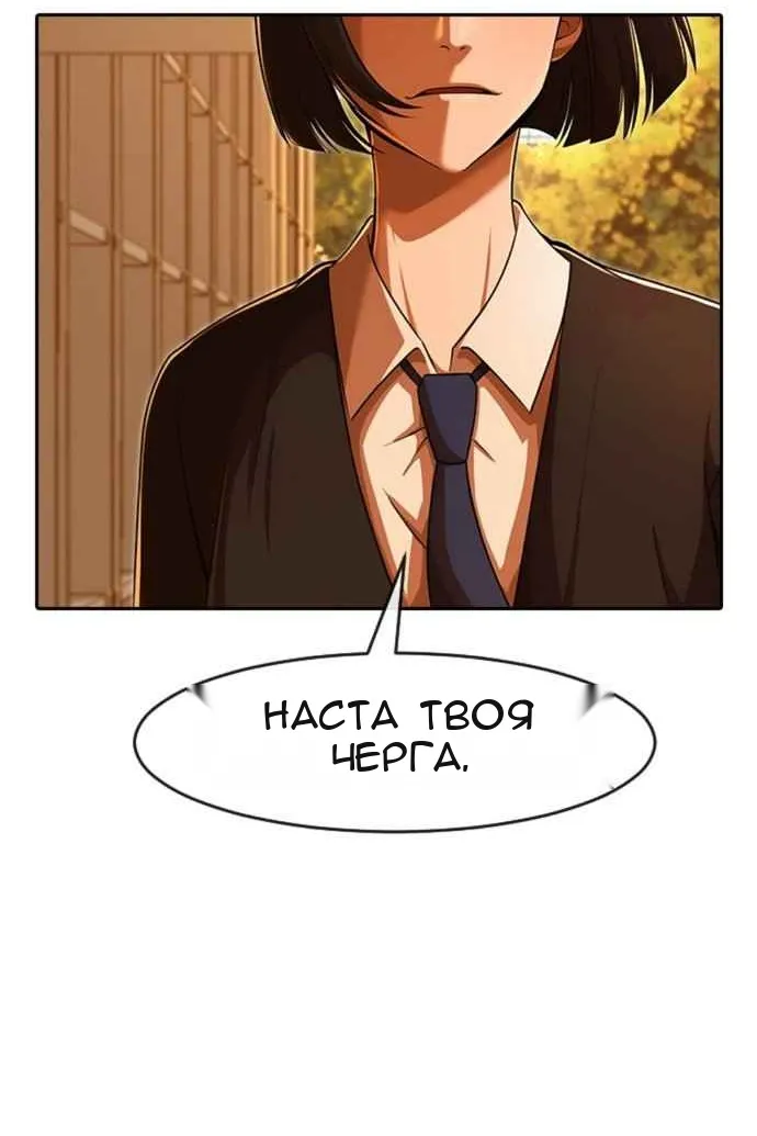 Сторінка 70