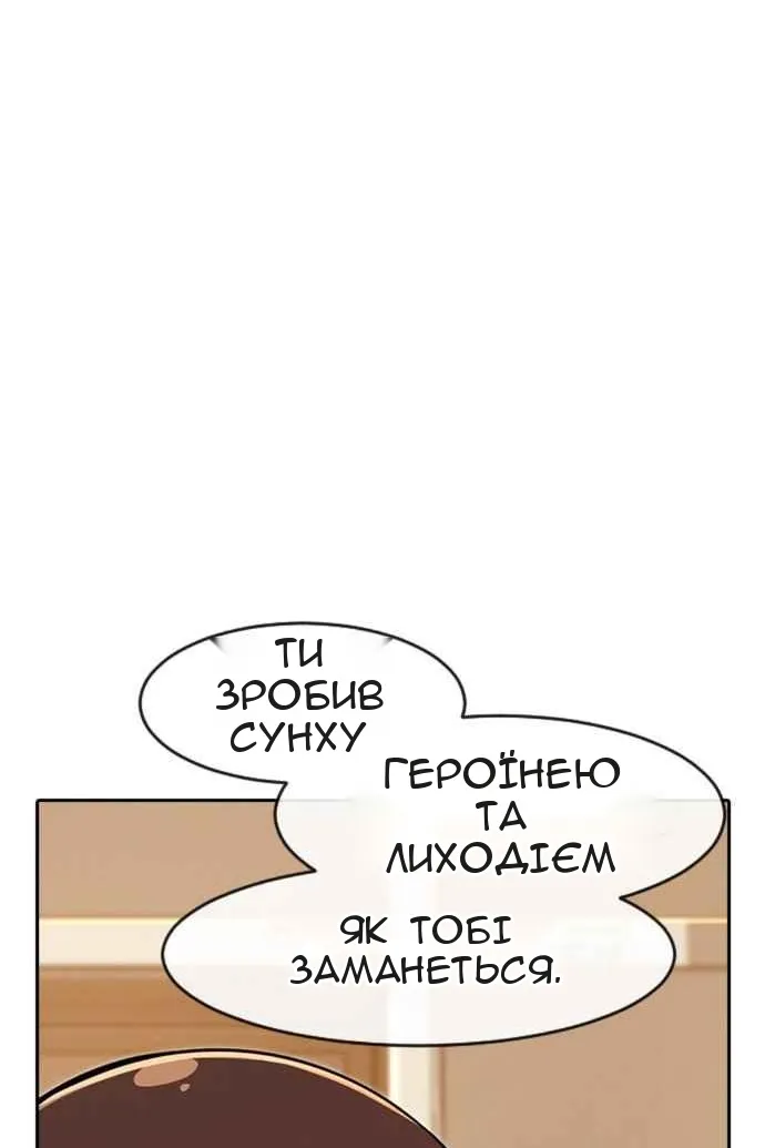 Сторінка 72