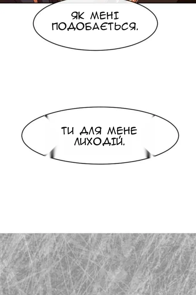Сторінка 76