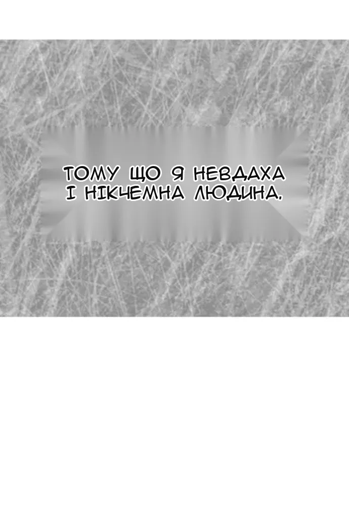 Сторінка 78