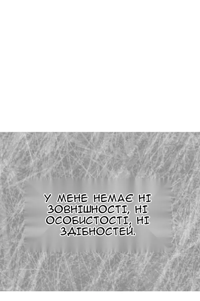Сторінка 79