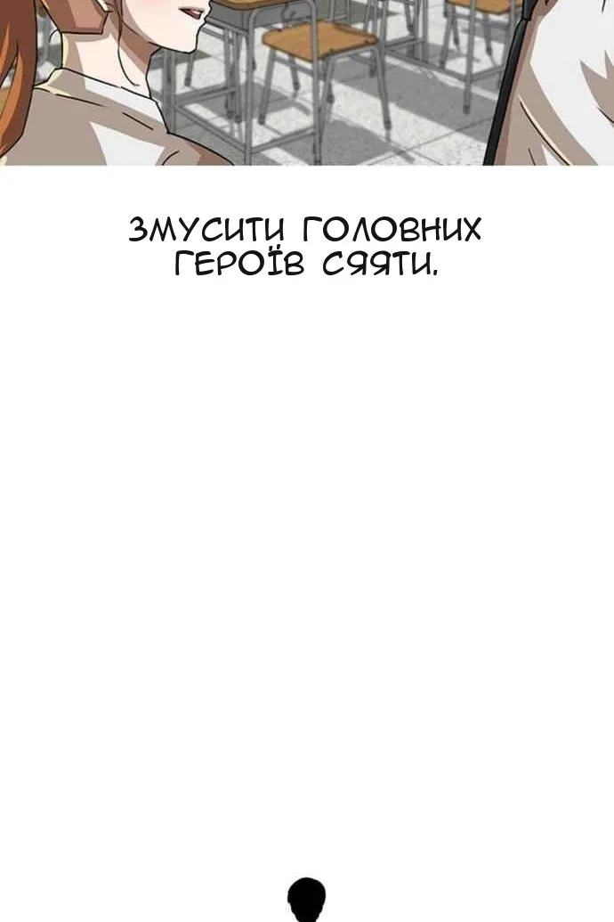 Сторінка 81
