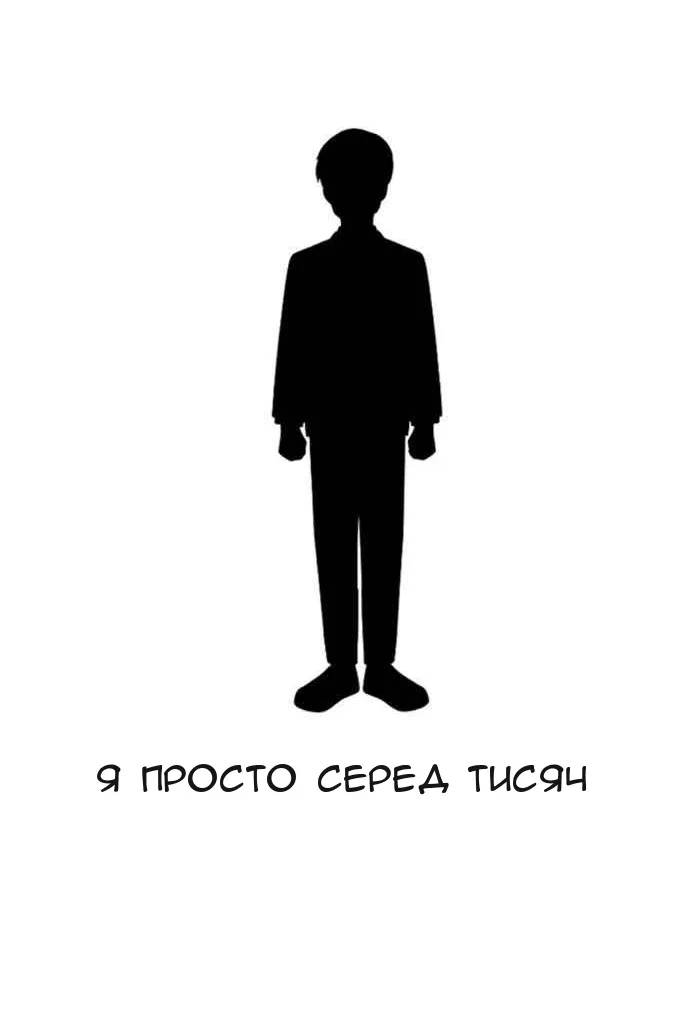 Сторінка 83