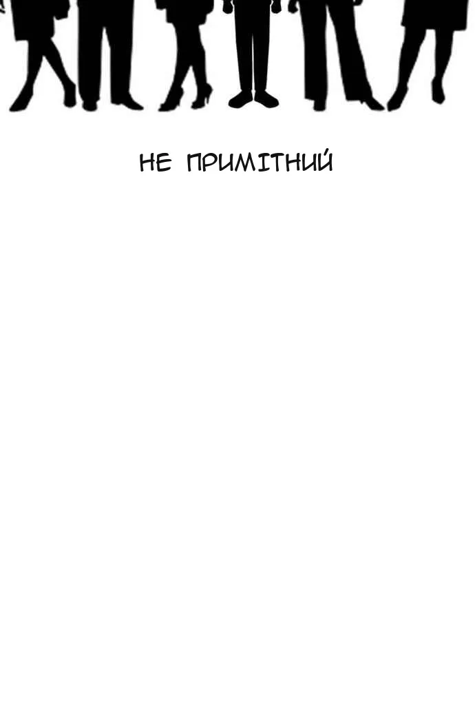 Сторінка 85