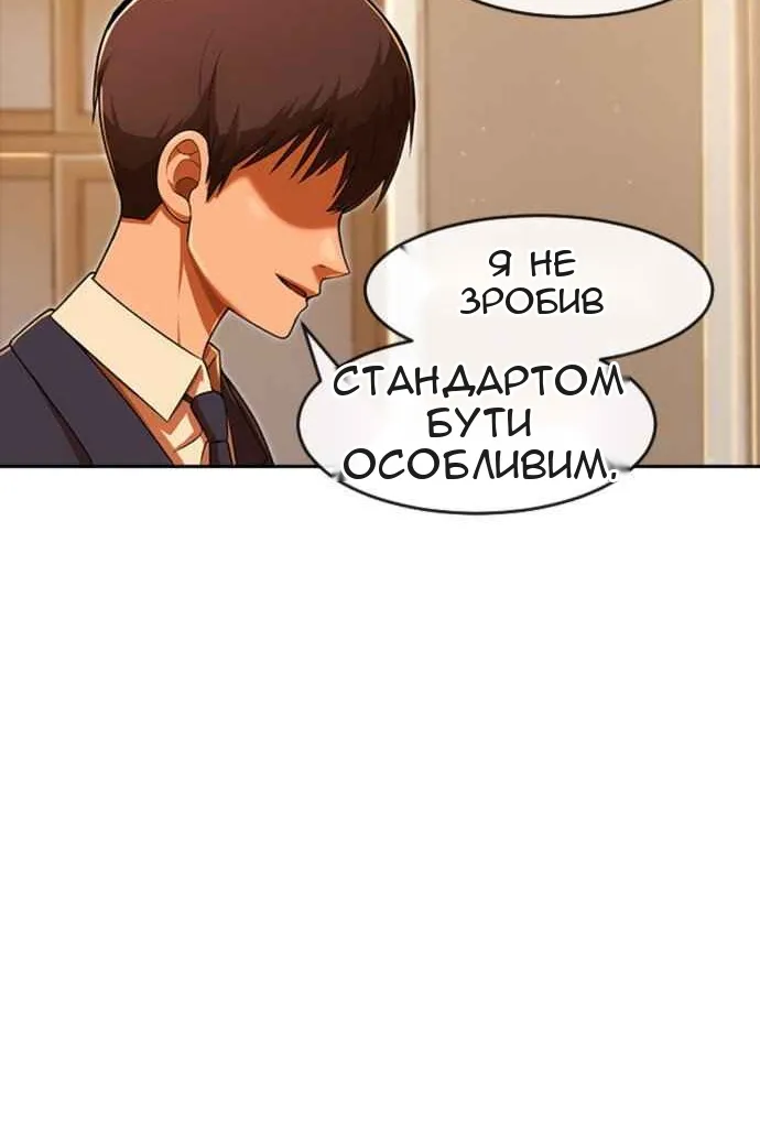 Сторінка 100