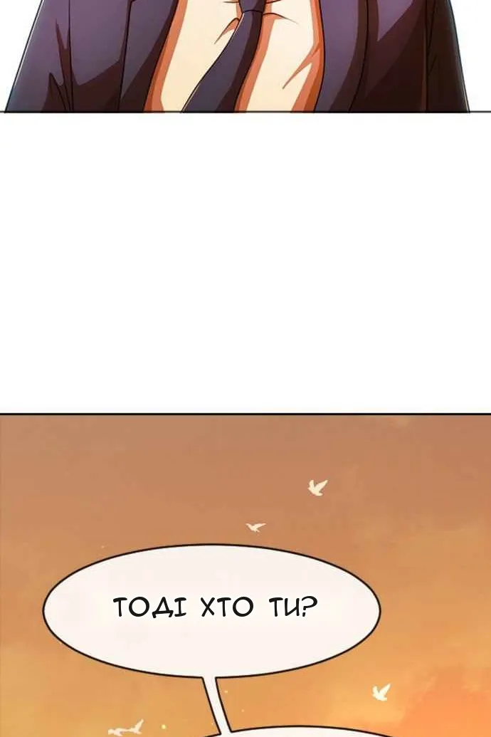 Сторінка 103