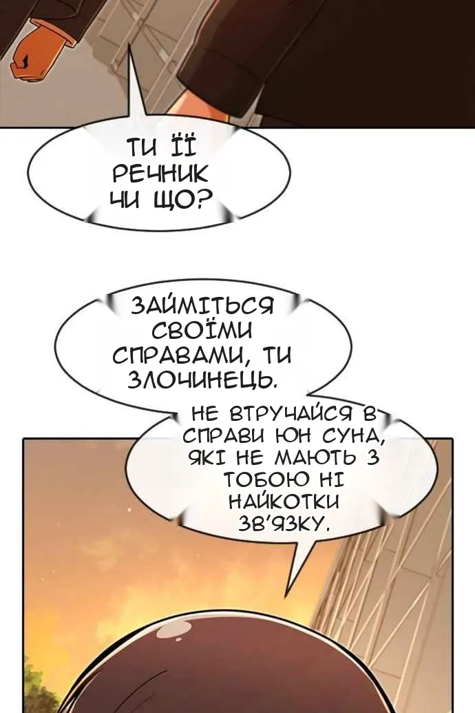 Сторінка 105