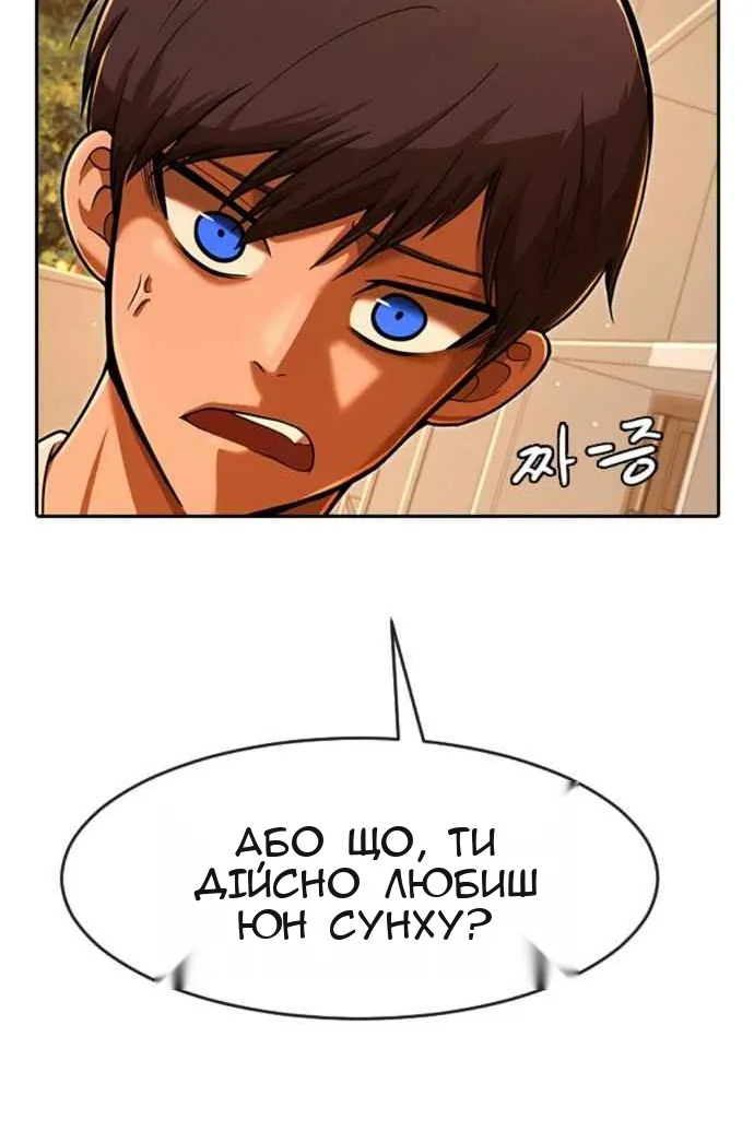 Сторінка 106