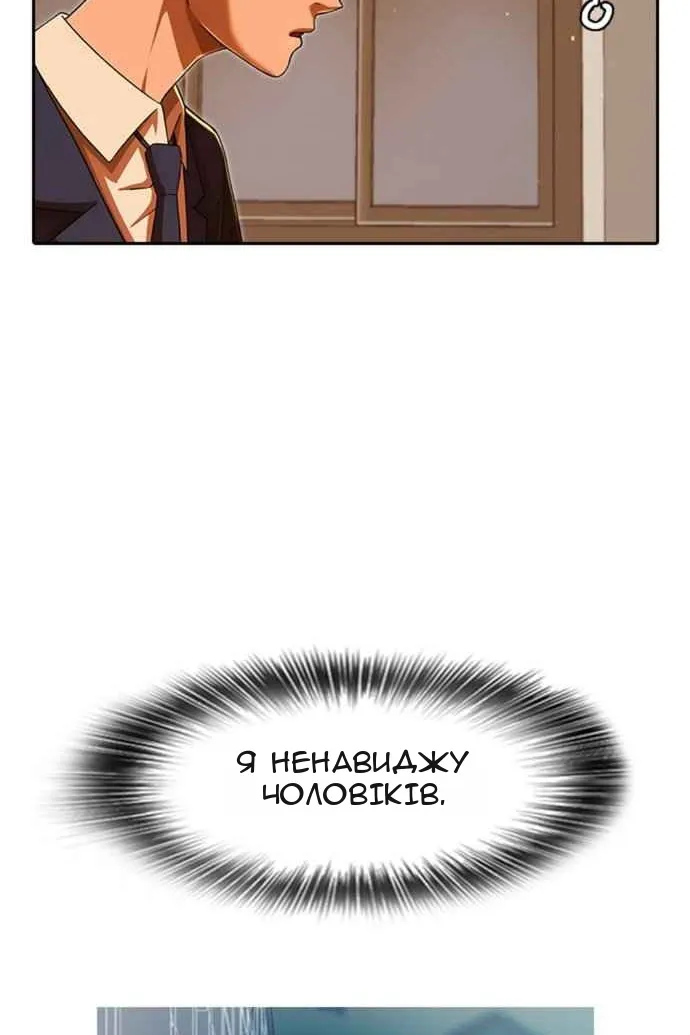 Сторінка 113