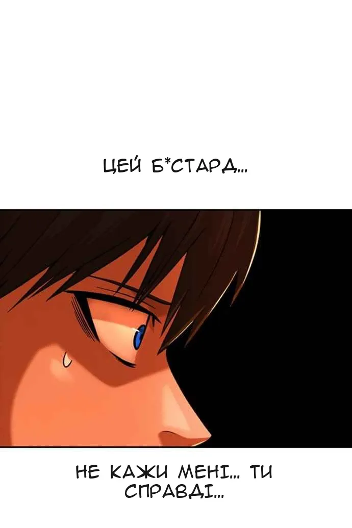 Сторінка 115