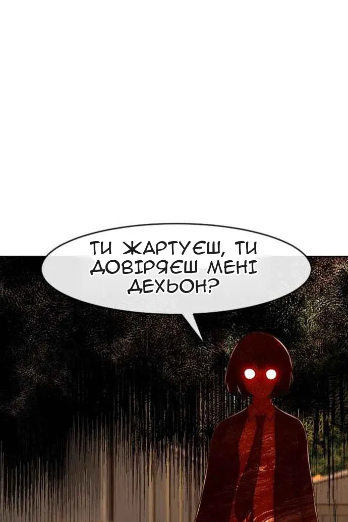 Сторінка 116