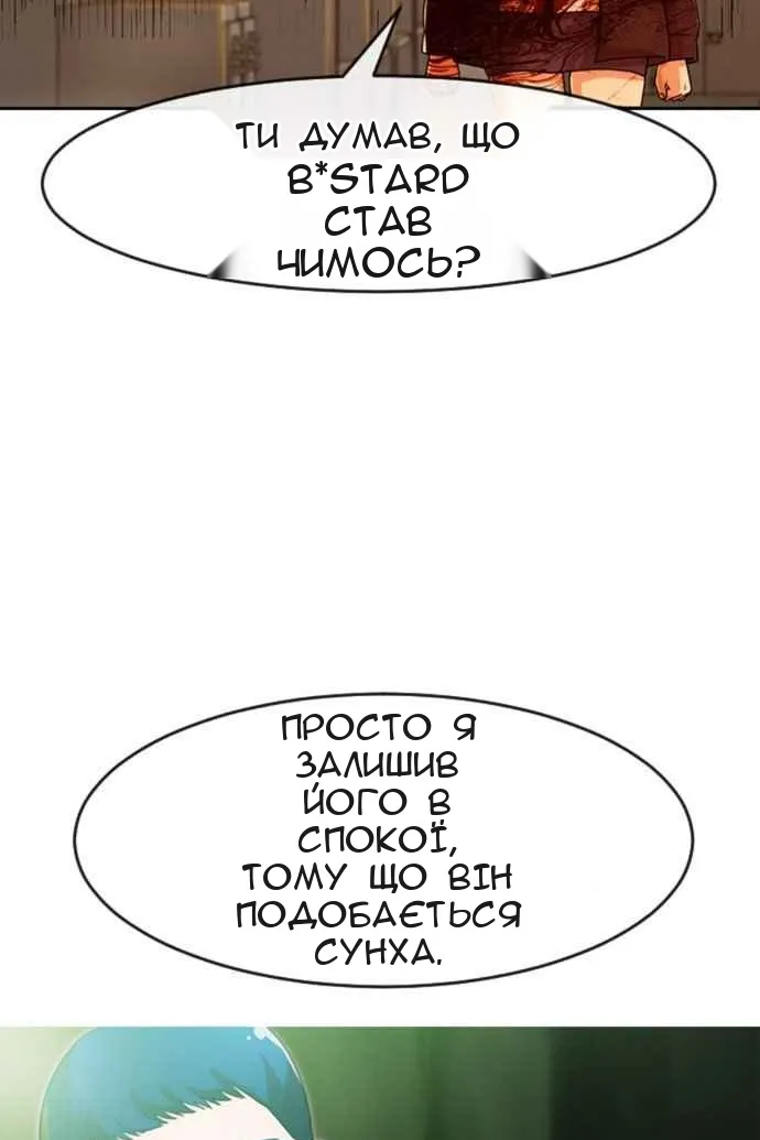 Сторінка 117