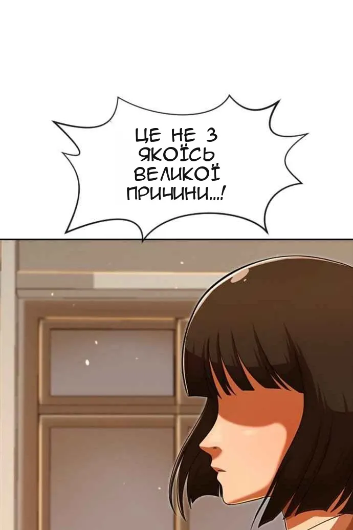 Сторінка 127
