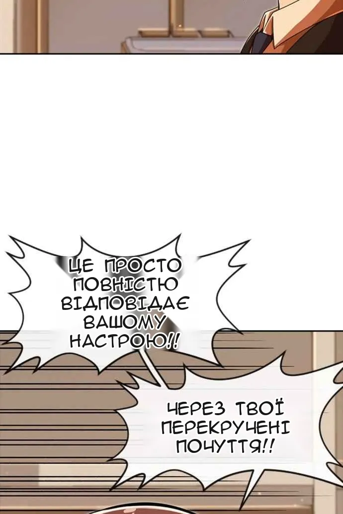 Сторінка 128