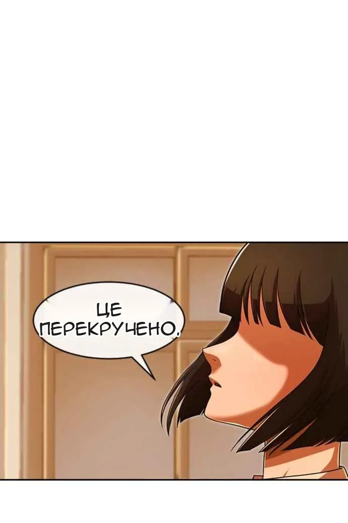 Сторінка 130