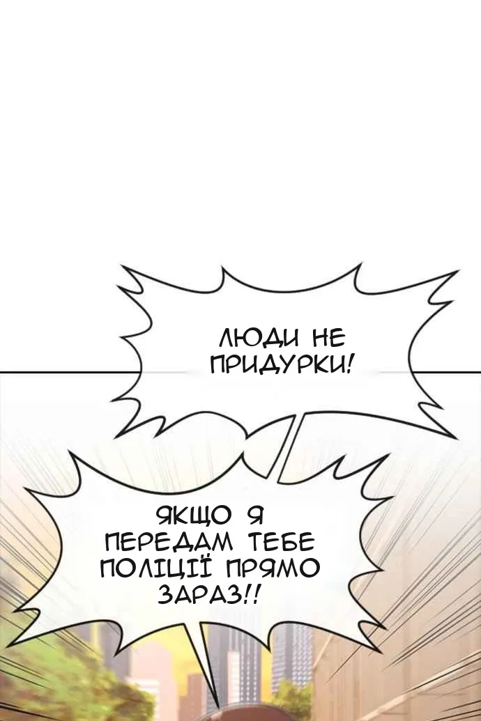 Сторінка 131